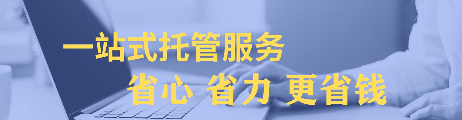 乌达百度推广