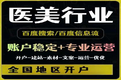 百度关键词推广价格对比分析