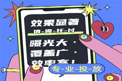 百度竞价排名：从零到一的推广策略与实践