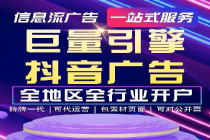 案例剖析：百度竞价排名助力企业快速提升知名度