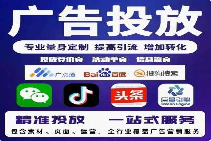 新闻资讯类APP信息流广告营销案例解析